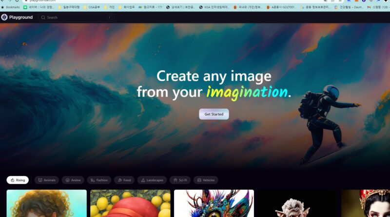 플레이그라운드